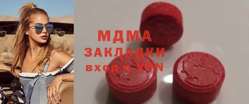 kraken как зайти  Коломна  MDMA crystal 