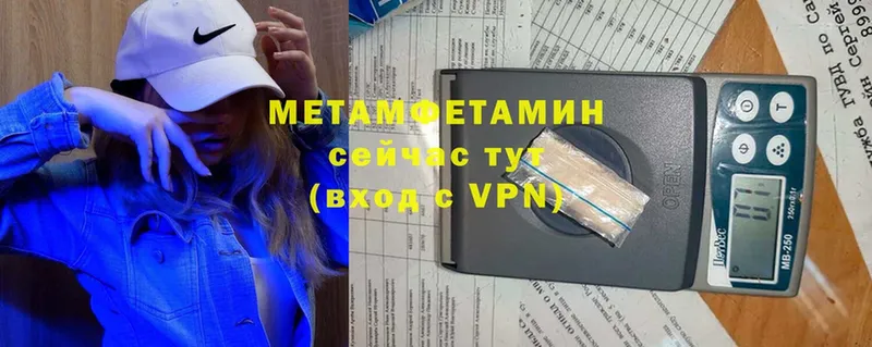 Метамфетамин Декстрометамфетамин 99.9%  как найти закладки  Коломна 